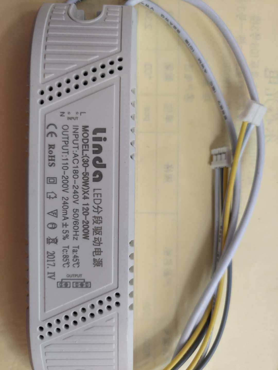 LED吸顶灯片驱动三色变光遥控电源控制镇流变压器110火牛220 智能,淘宝优惠券,粉丝福利购,淘宝优惠卷