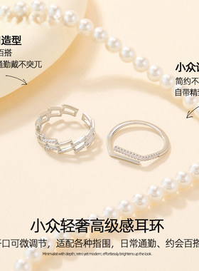 金色银色小众轻奢高级感可调戒指