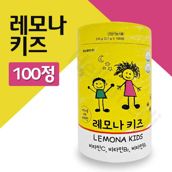 韩国直邮lemona儿童维生素C复合维生素B2B6宝宝VC糖果100粒 - 图1