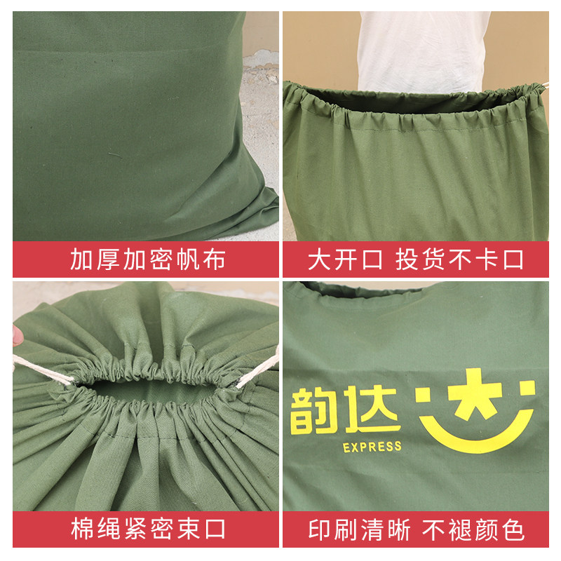 奕澜快递帆布袋加厚  物流中转袋 包裹袋编织袋 袋子帆布 大容量,淘宝优惠券,粉丝福利购,淘宝优惠卷