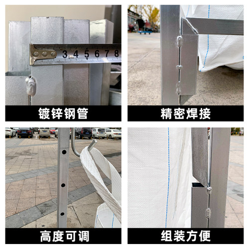 奕澜吨袋支架吨包袋撑口架子1吨集包袋太空袋支撑架子可移动 - 图2