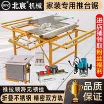 North Chen Woodworking Bench Saw Woodworking Push Bench Saw Multifunction Home Loaded Dust-free Tug-Saw Stainless Steel Folding Precision Work