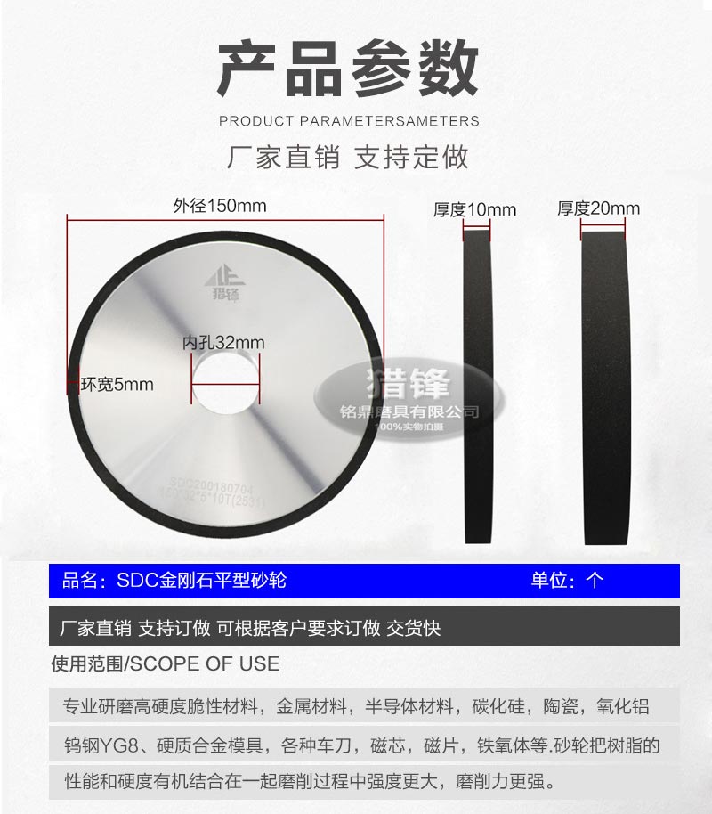 平型SDC金刚石砂轮150磨钨钢刀合金 合金砂轮树脂磨刀钨钢砂轮CBN - 图2