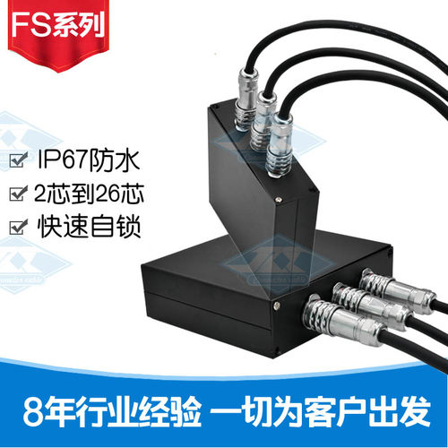 防水航空插座工业插头SF12 2/3/4/5/7/9针圆形接头推拉自锁连接器 - 图2