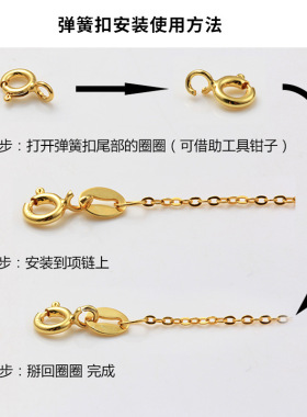 保色镀金18k真金 圆形弹簧扣 手工DIY手链项链收尾扣搭扣材料配件