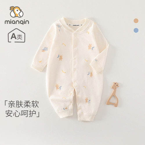 婴儿连体衣秋冬纯棉a类长袖男女宝宝衣服无骨哈衣打底服爬服秋装 - 图0