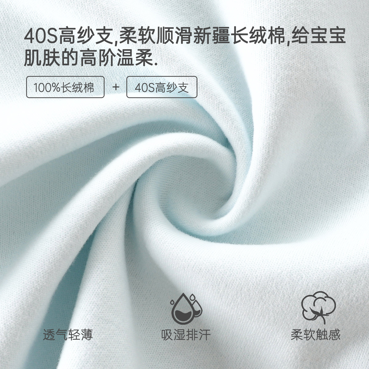 秋冬a类全棉抗菌打底秋衣秋裤纯棉分体男女宝宝套头婴儿内衣套装,淘宝优惠券,粉丝福利购,淘宝优惠卷