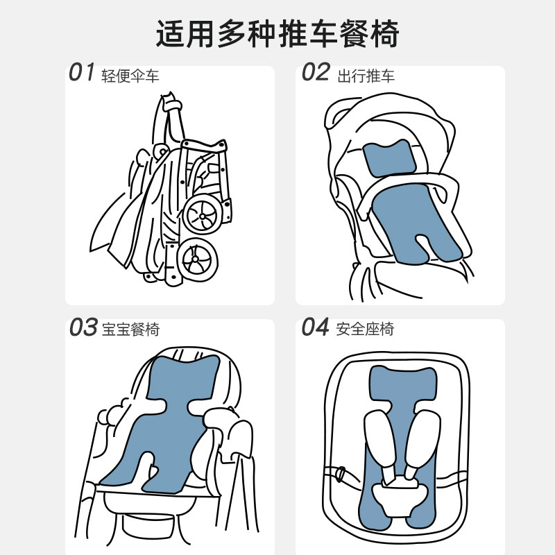 婴儿凉席推车外出凉席宝宝餐椅夏季凉垫冰丝透气遛娃5A抗菌防湿疹,淘宝优惠券,粉丝福利购,淘宝优惠卷