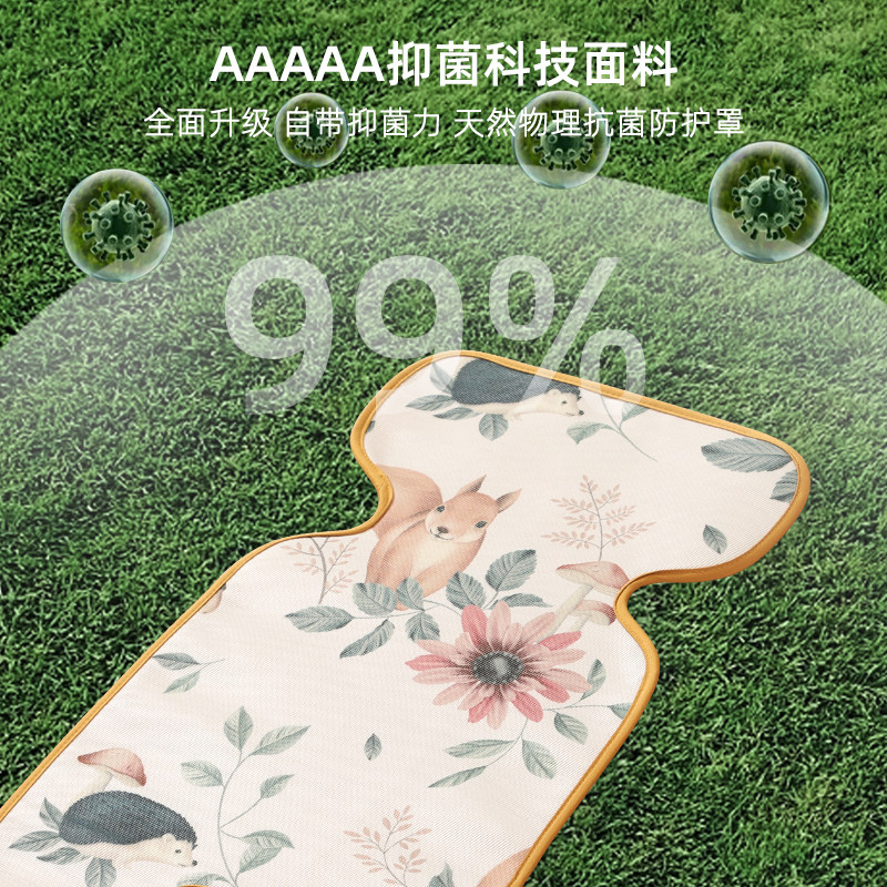 婴儿凉席推车外出凉席宝宝餐椅夏季凉垫冰丝透气遛娃5A抗菌防湿疹,淘宝优惠券,粉丝福利购,淘宝优惠卷