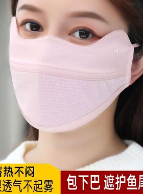 秋冬保暖加大透气加绒加厚保暖护眼角口罩骑行防风面罩男女同款