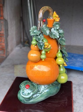 大葫芦如意石湾公仔中式风工艺品