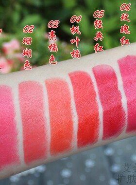 佩翘平价口红少女保湿滋润唇膏
