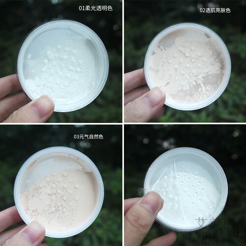 小众学生平价国货佩翘封bq持久控油散粉定妆蜜粉饼女清透遮瑕亮肤 - 图2