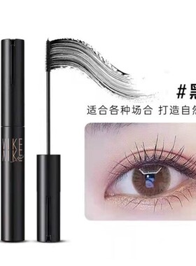 抖音防水睫毛膏维纳卡