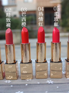 佩翘封面bq持久保湿口红滋润唇膏