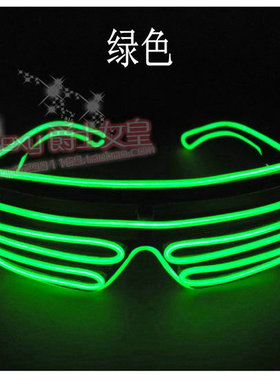 夜店酒吧派对彩色发光眼镜