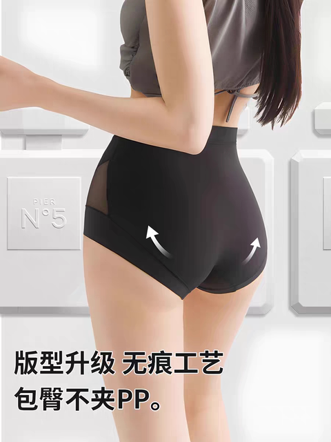 Herbal antibacterial breathable 10A mid-waist underwear