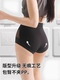Herbal antibacterial breathable 10A mid-waist underwear