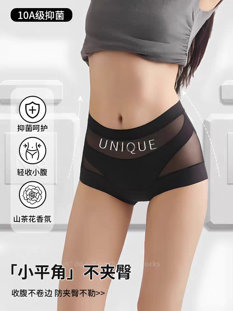 Herbal antibacterial breathable 10A mid-waist underwear