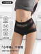 Herbal antibacterial breathable 10A mid-waist underwear