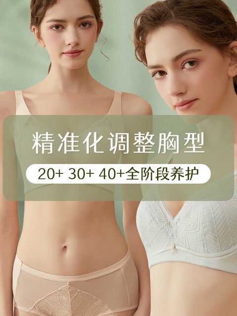 Osi Landai underwear, big breasts appear small and thin, sexy lace small breasts push up, auxiliary breasts, anti-sagging adjustment 5834