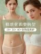 Osi Landai underwear, big breasts appear small and thin, sexy lace small breasts push up, auxiliary breasts, anti-sagging adjustment 5834