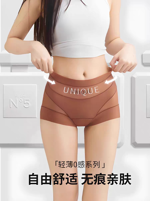 Herbal antibacterial breathable 10A mid-waist underwear