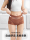 Herbal antibacterial breathable 10A mid-waist underwear