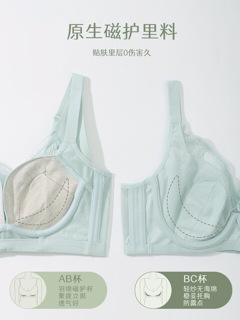 Osi Landai underwear, big breasts appear small and thin, sexy lace small breasts push up, auxiliary breasts, anti-sagging adjustment 5834