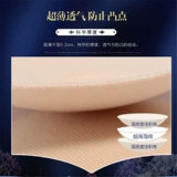 Хлопковые противоударные наклейки на соски, дышащие вставки в бюстгальтер, невидимое защитное белье для сосков, не оставляет следов