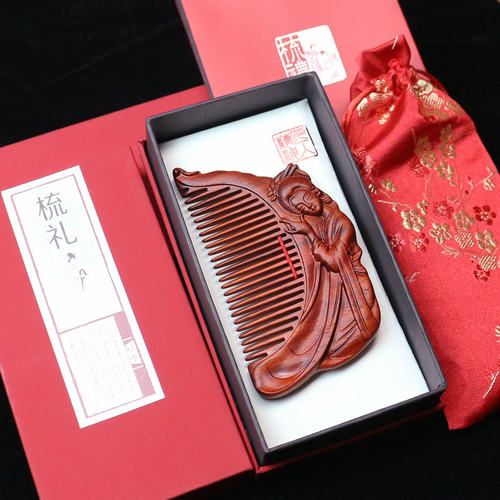 小叶紫檀木梳子定制刻字古风雕花雕刻龙凤红木梳生日节日礼品梳 - 图0