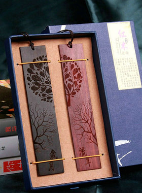 红木质复古风个人定制黑檀