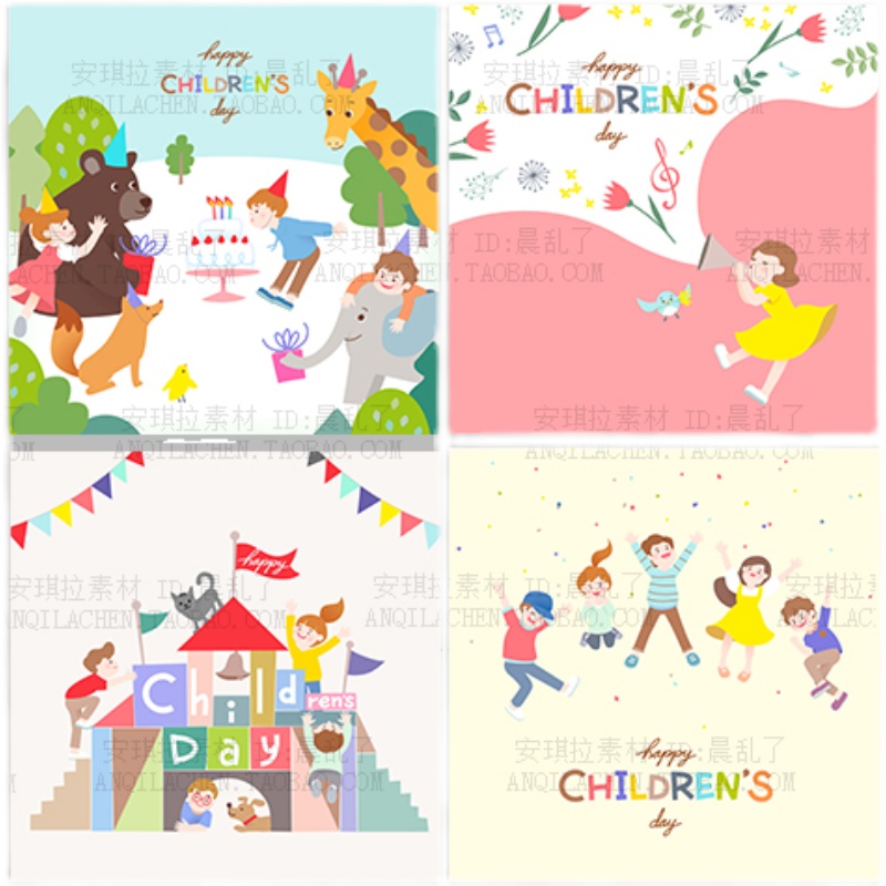 宝宝生日派对六一儿童节宝宝狂欢礼物场景插图AI矢量设计素材 - 图0