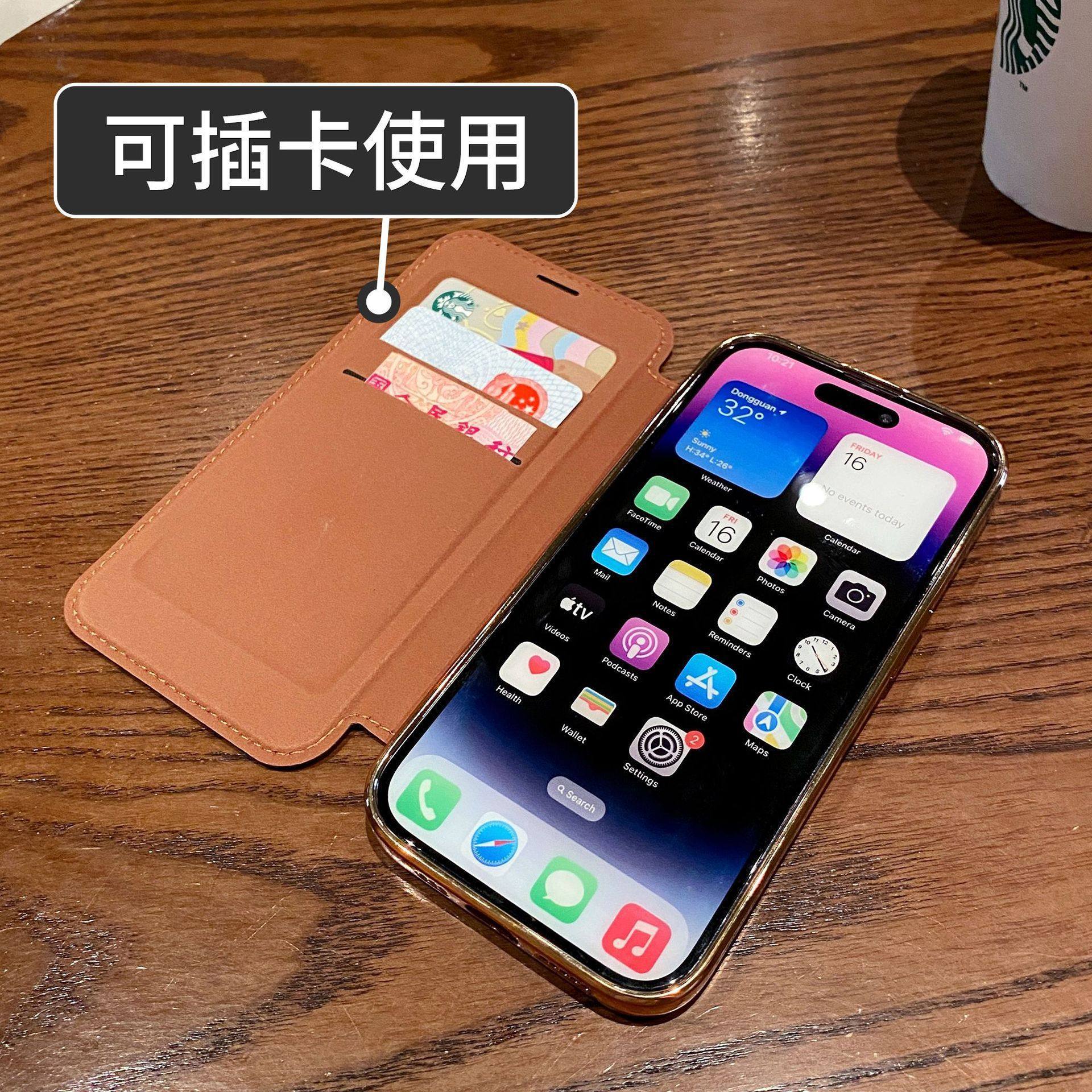 翻盖皮套电镀透明适用iPhone17手机壳全包镜头磁吸苹果16防摔软套,淘宝优惠券,粉丝福利购,淘宝优惠卷