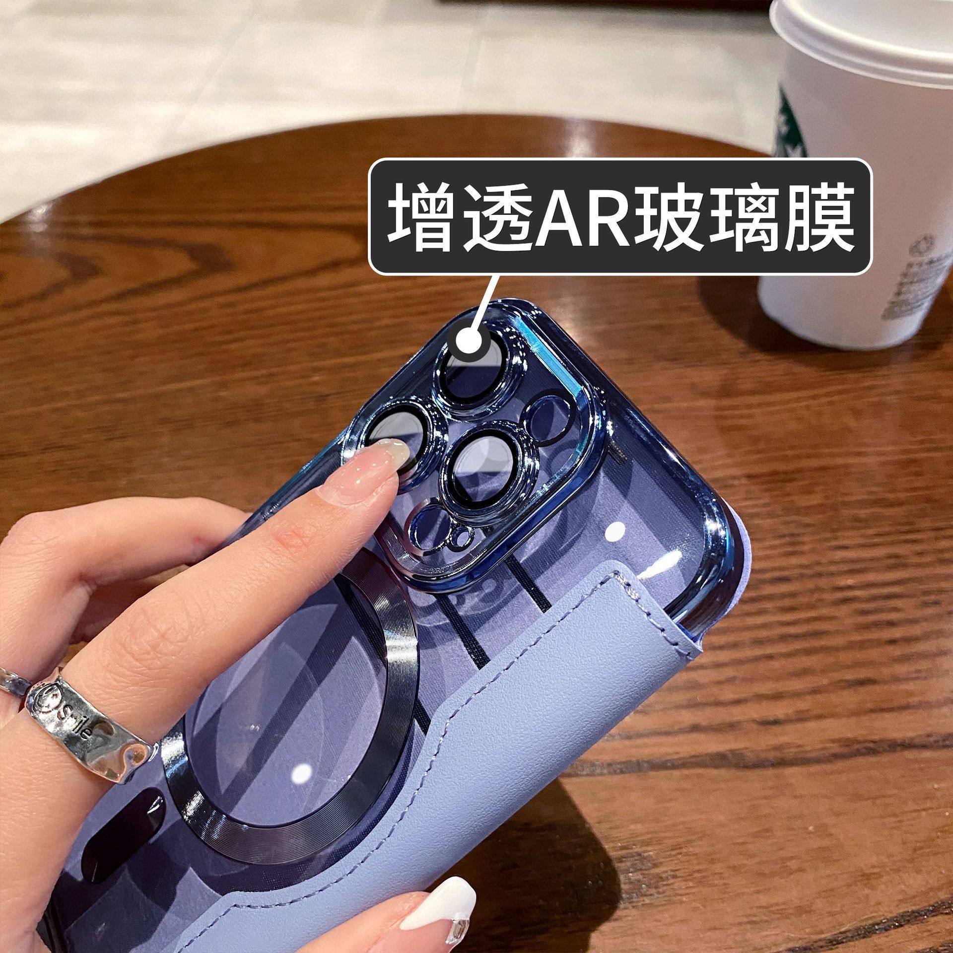 翻盖皮套电镀透明适用iPhone17手机壳全包镜头磁吸苹果16防摔软套,淘宝优惠券,粉丝福利购,淘宝优惠卷