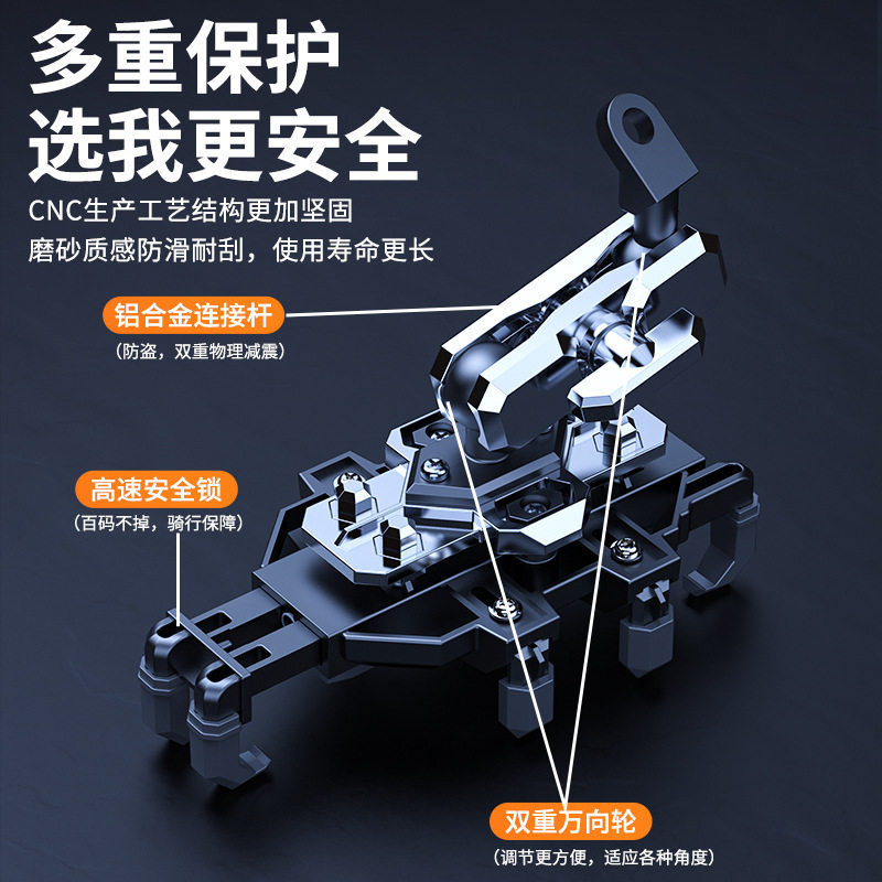 手机支架外卖骑手摩托自行车导航山地车八爪金属减震防抖360旋转,淘宝优惠券,粉丝福利购,淘宝优惠卷