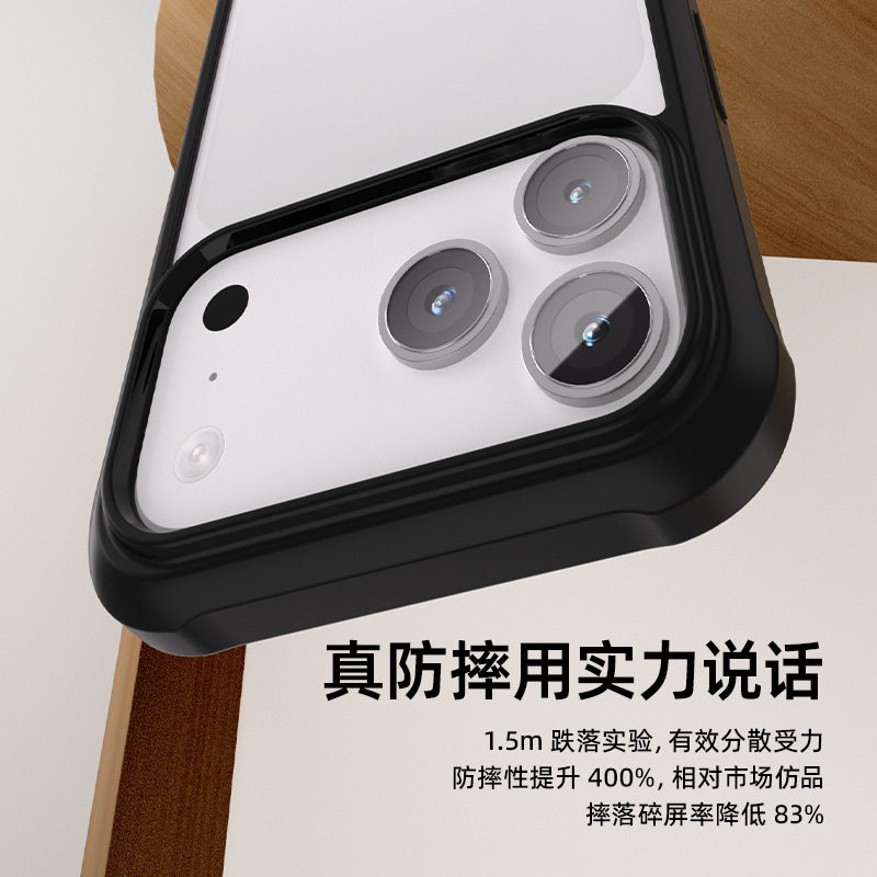 新款苹果17手机壳iphone17pro双面全包保护套跨境亚马逊工厂适用,淘宝优惠券,粉丝福利购,淘宝优惠卷