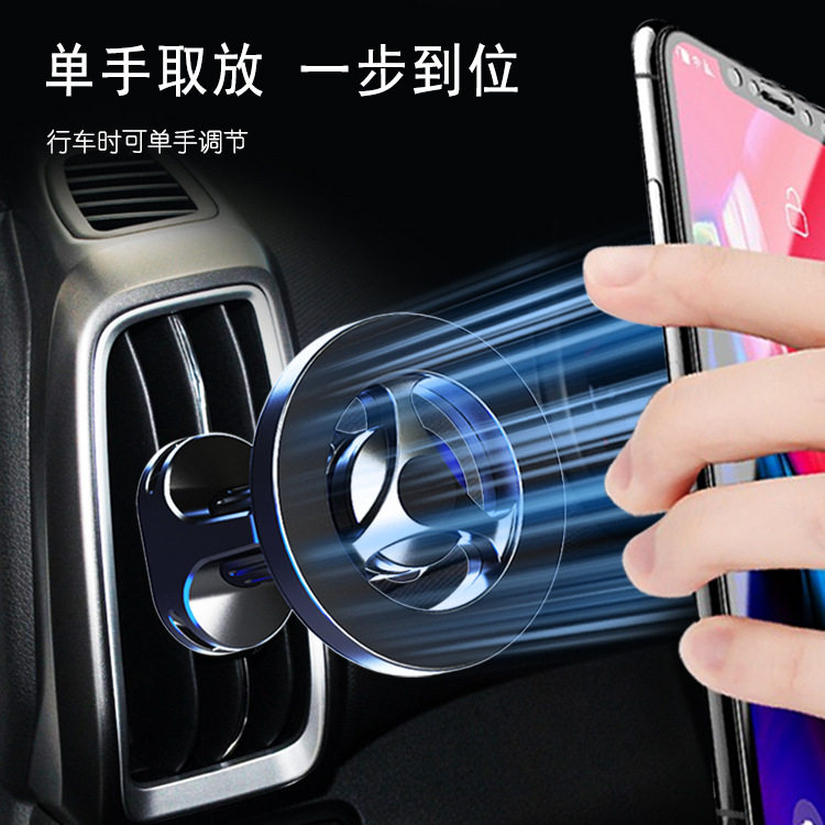 2022新款车载磁铁手机支架天秤座N52强磁环形磁吸手机支架厂家,淘宝优惠券,粉丝福利购,淘宝优惠卷
