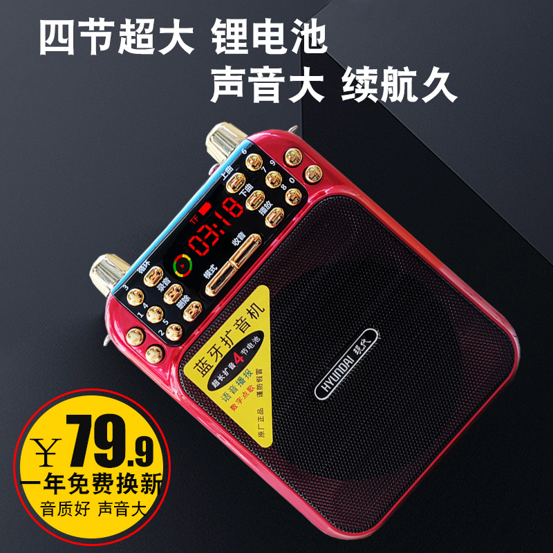 现代收音机老人专用新款便携式老年播放器唱戏机蓝牙小音响录音机 - 图2