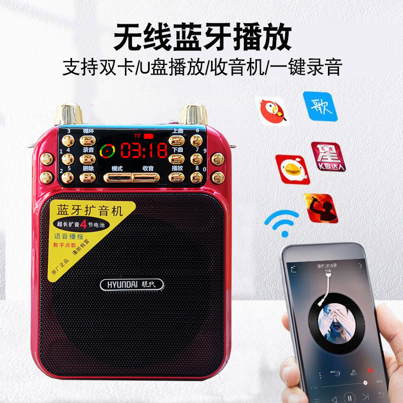 现代收音机老人专用新款便携式老年播放器唱戏机蓝牙小音响录音机 - 图1