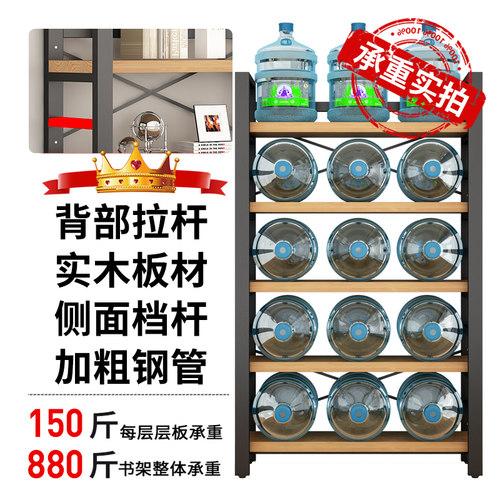 简易实木书架多层收纳架铁艺落地客厅展示架储物架组合货架置物架 - 图0