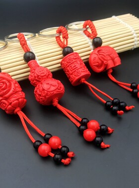 朱砂汽车钥匙扣包包挂件