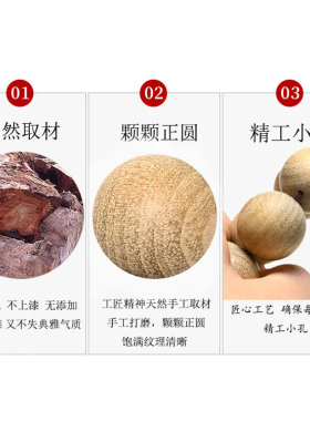 天然香樟木男士文玩手镯佛珠