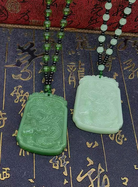 绿色龙牌凤牌男士吊坠琉璃挂件女