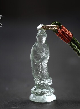 南海观音持珠菩萨吊坠琉璃男士
