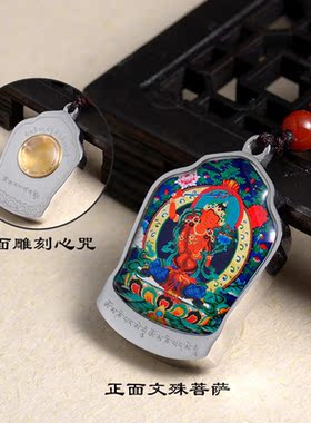 黄财神唐卡嘎乌盒钛钢吊坠