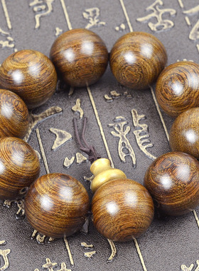 天然男士文玩念珠手饰品金丝檀木
