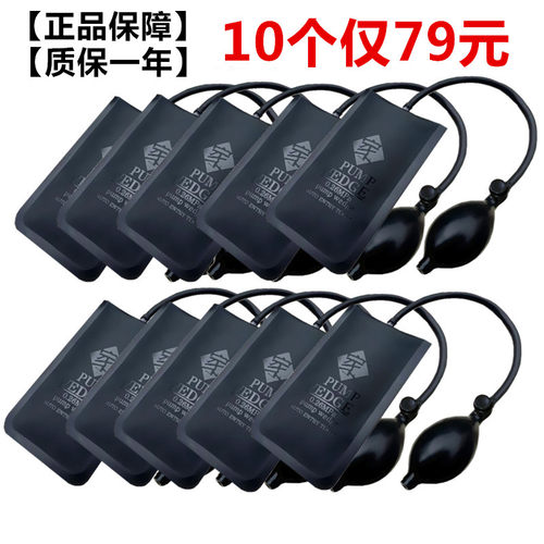 【2025专利新款】快速门窗安装气垫气囊铝合金窗框定位工具加厚款 - 图1