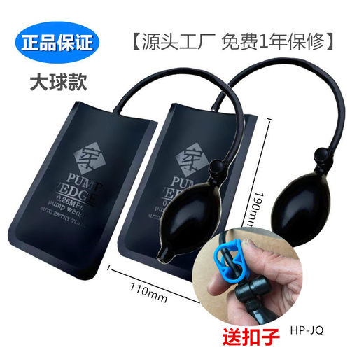 【2025专利新款】快速门窗安装气垫气囊铝合金窗框定位工具加厚款 - 图2