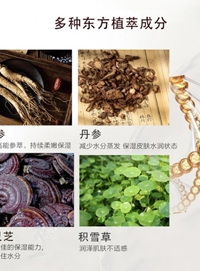 澜诗丽【调理水】鱼腥草净颜调理水补水保湿大容量肌底水